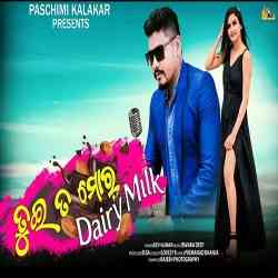 Tui Ta Mor Dairy Milk